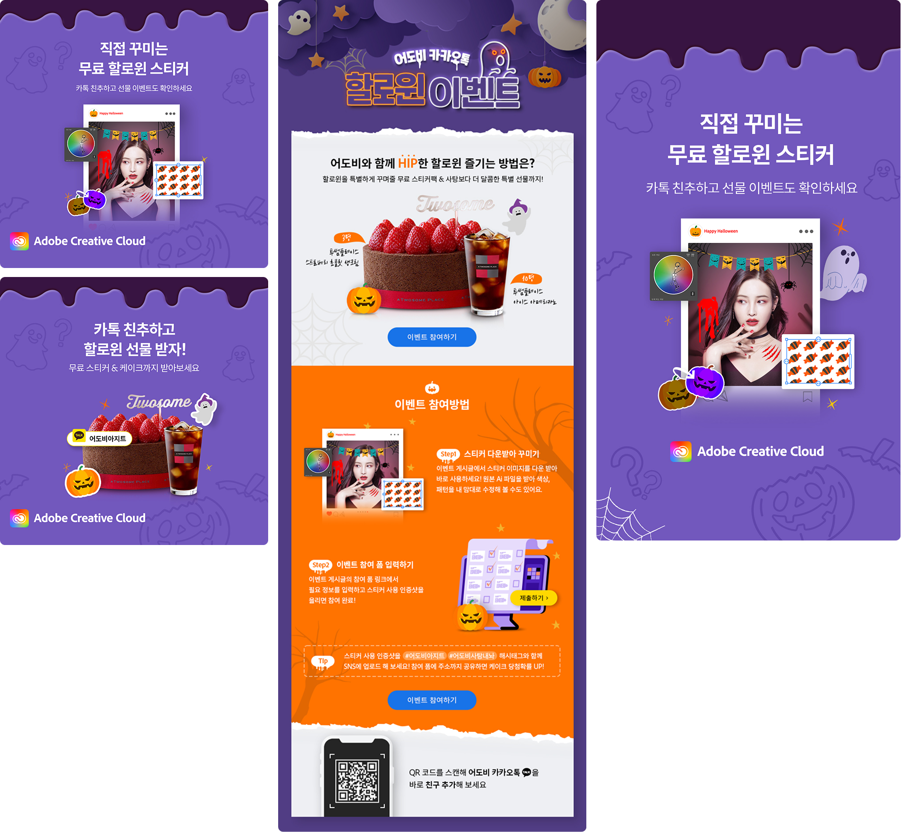 배너 작업물