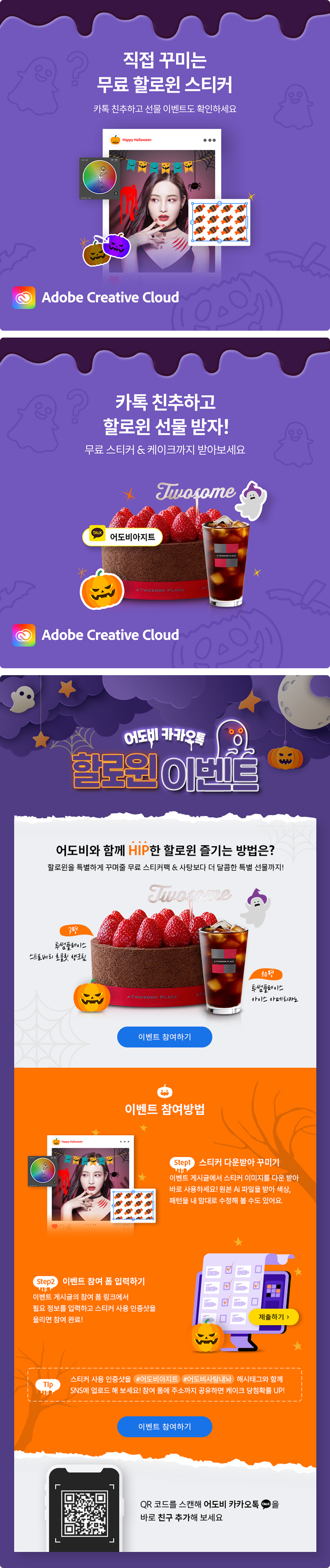 배너 작업물