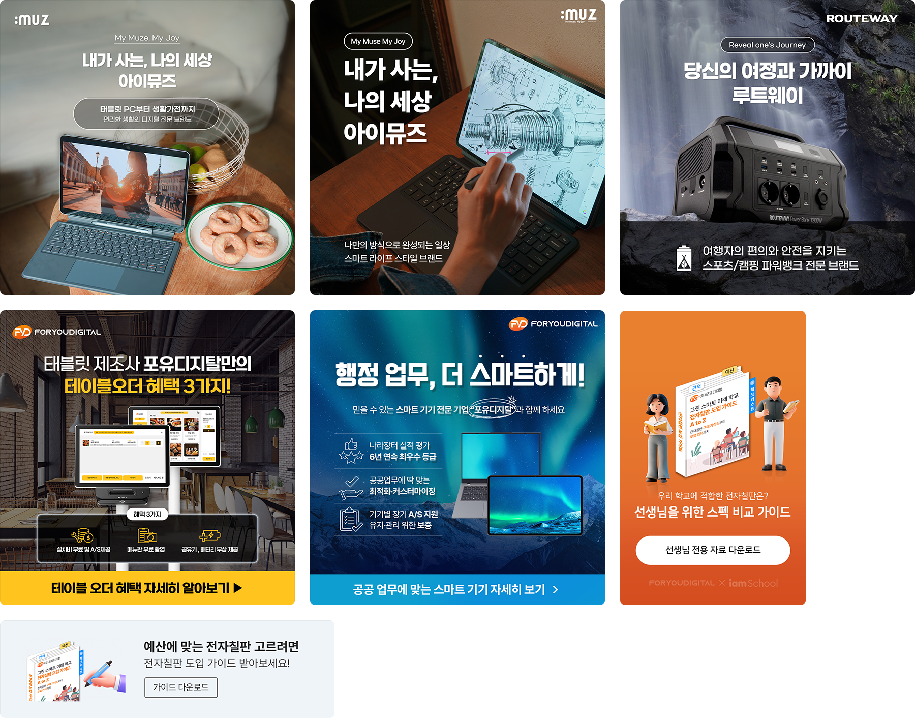 배너 작업물