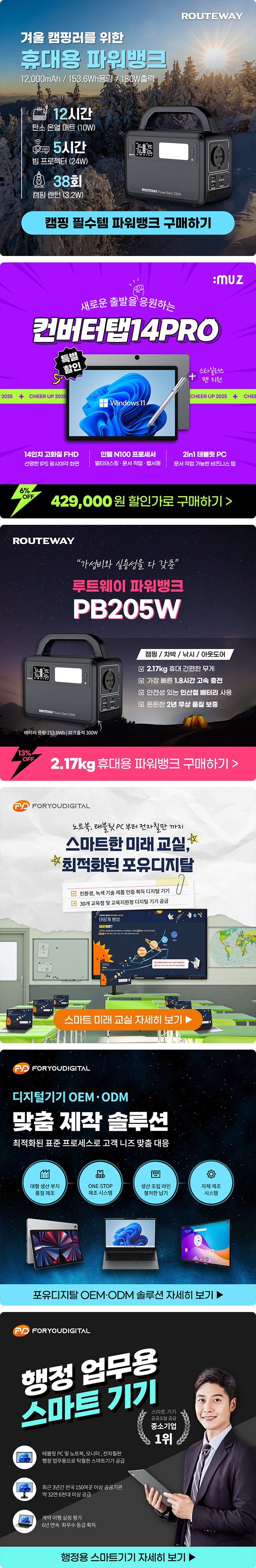 배너 작업물