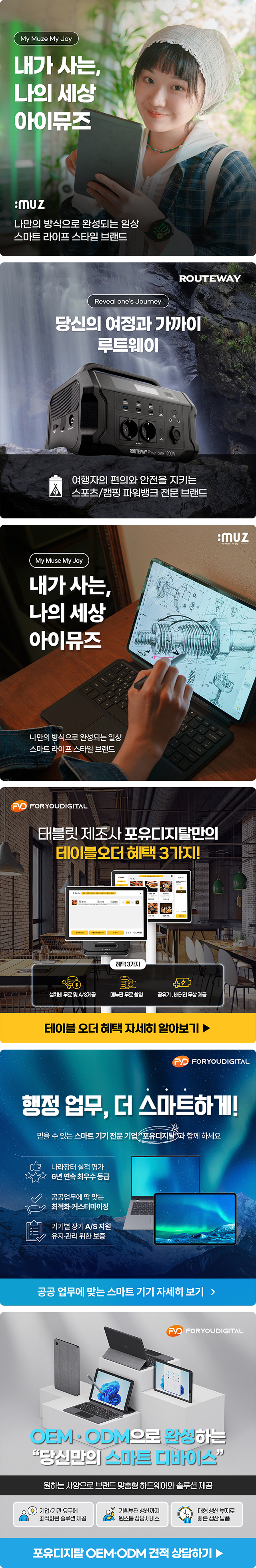 배너 작업물