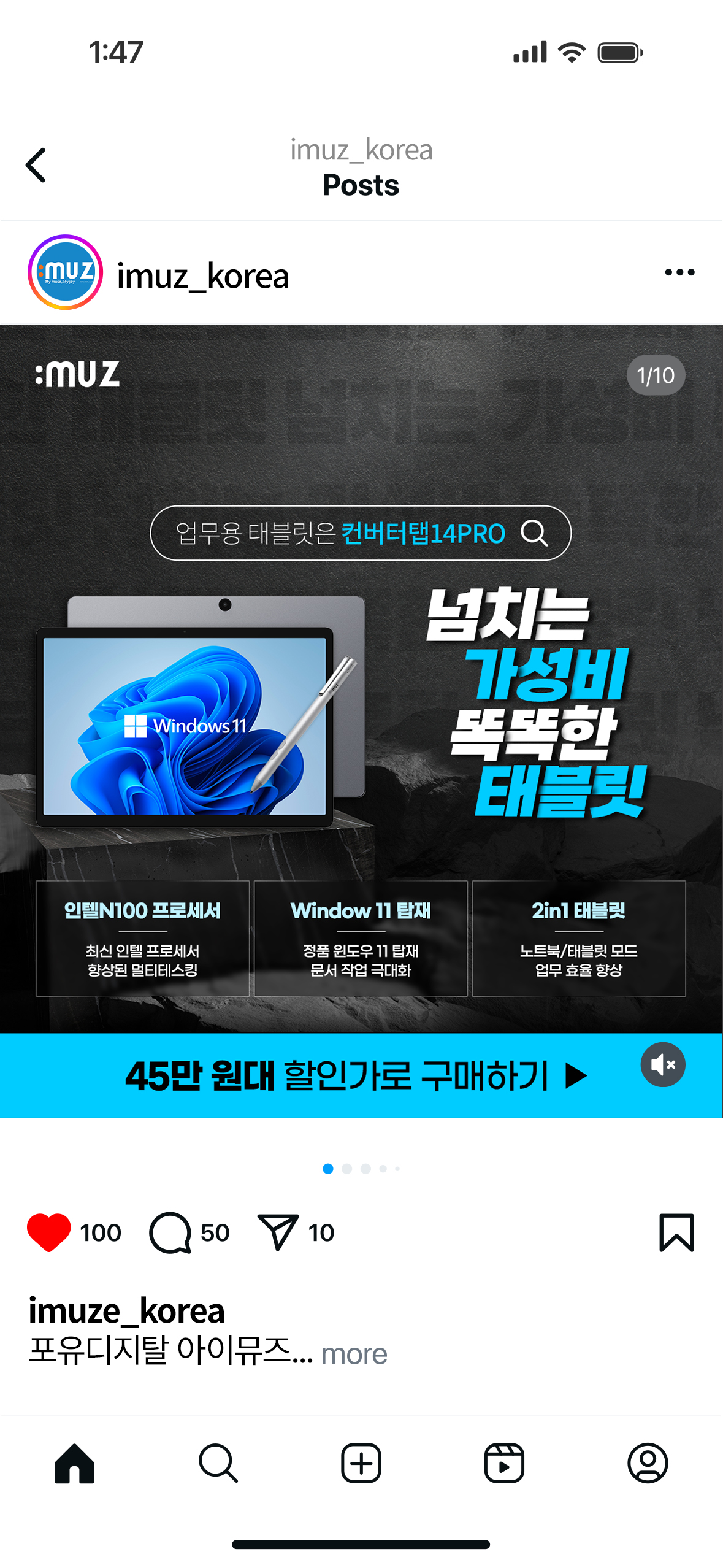 작업물 대표 목업