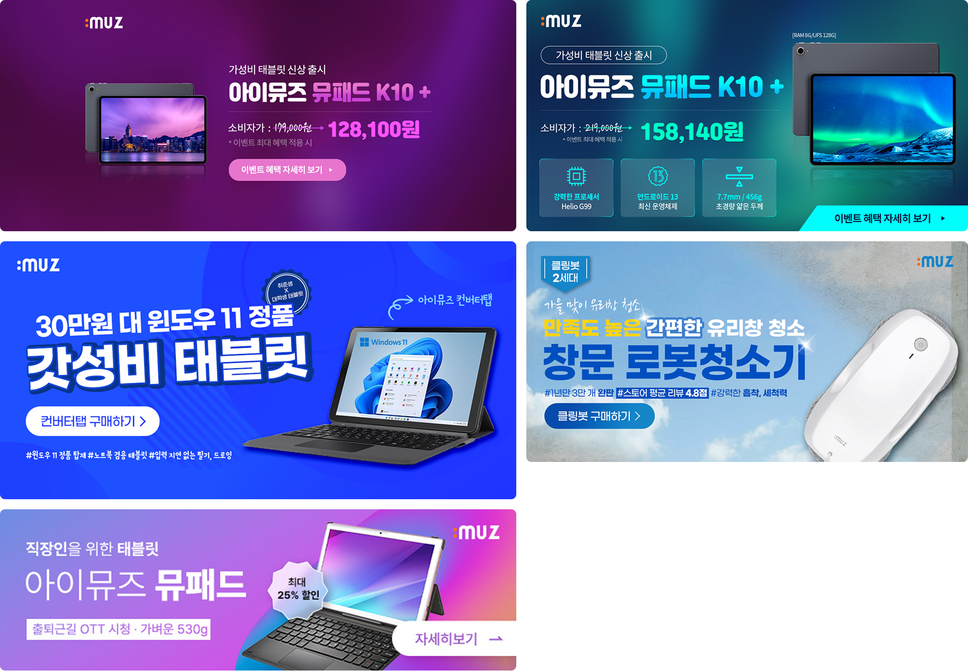 연간 작업물 23년도