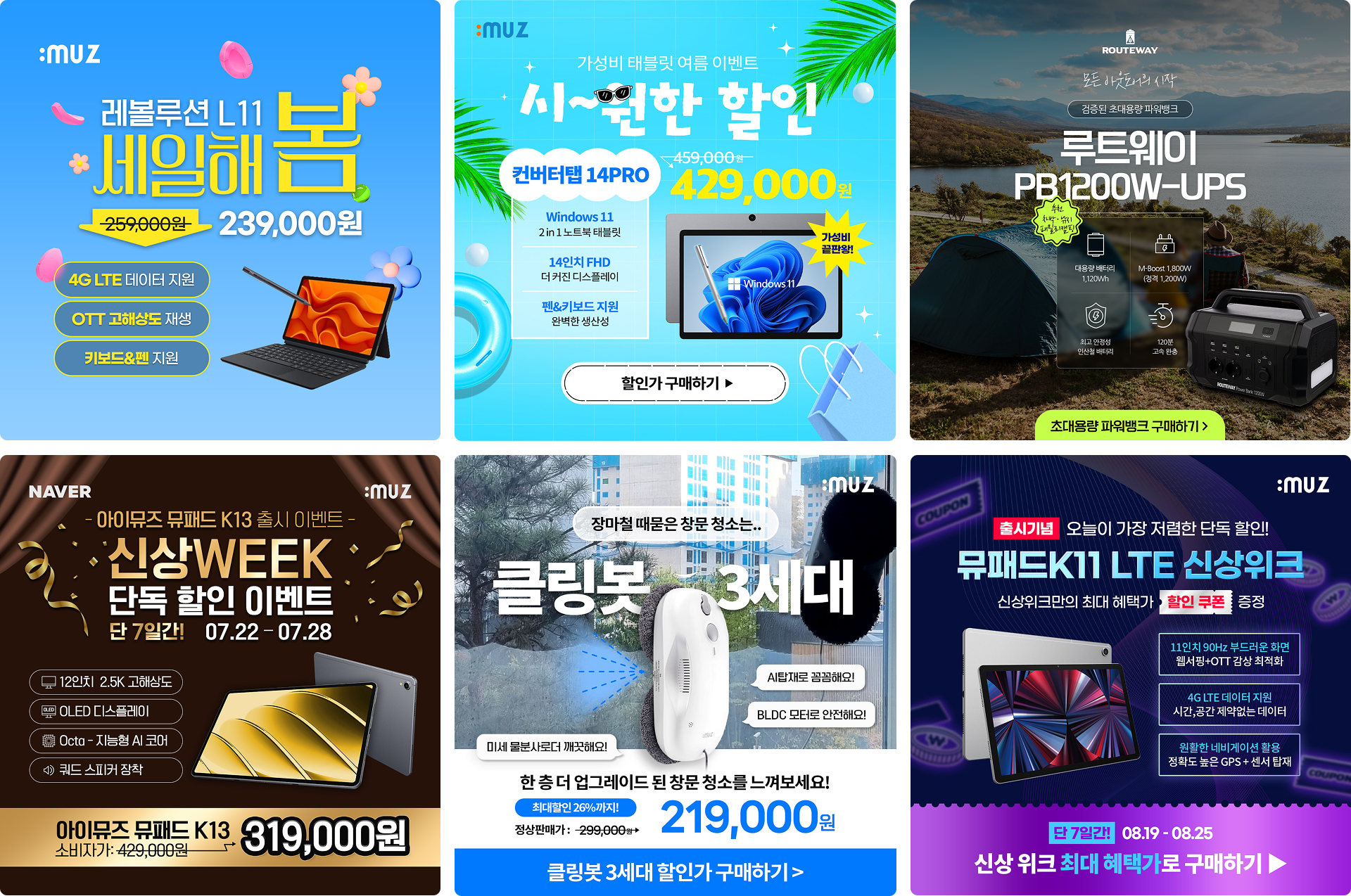 연간 작업물 24년도