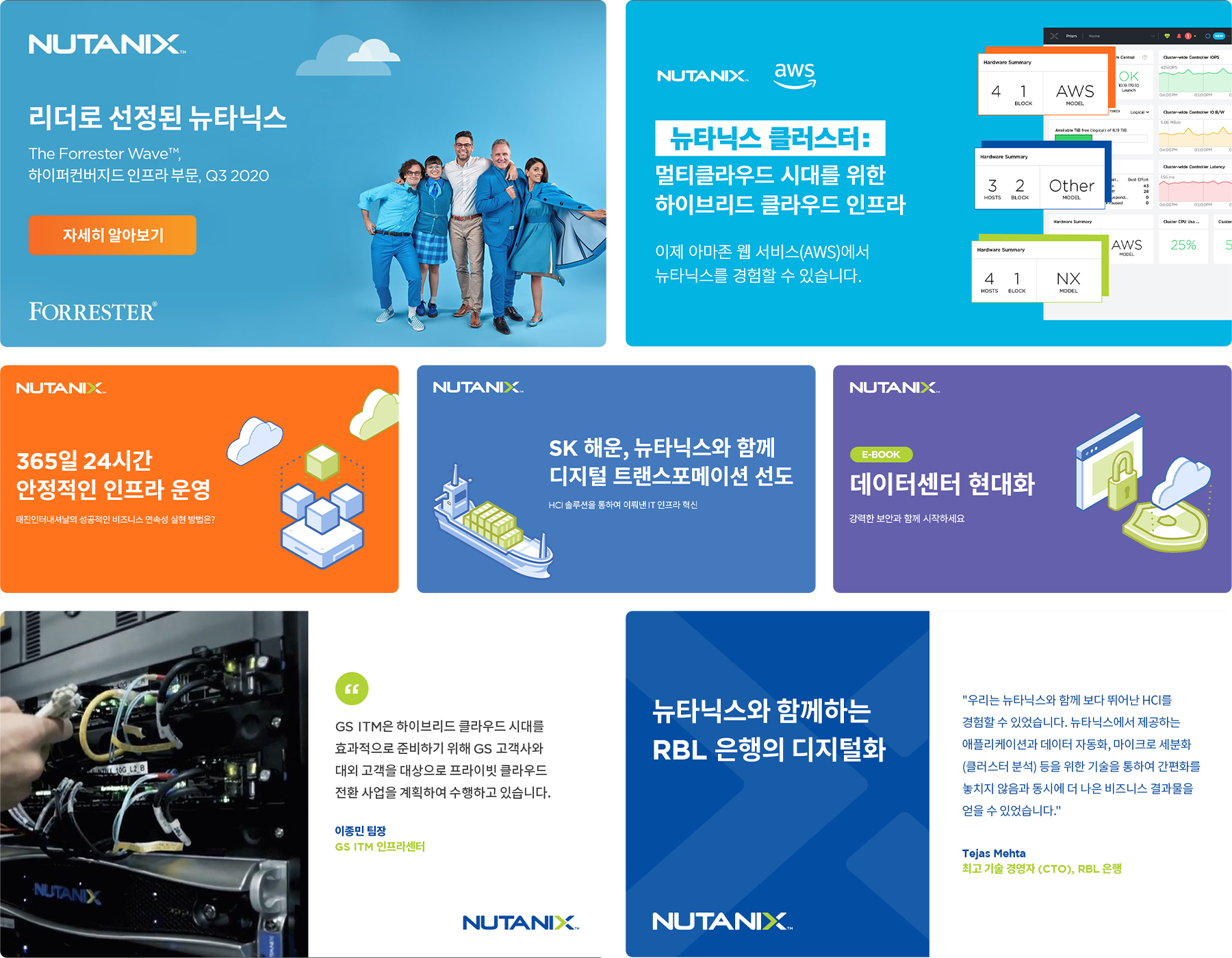 배너 작업물
