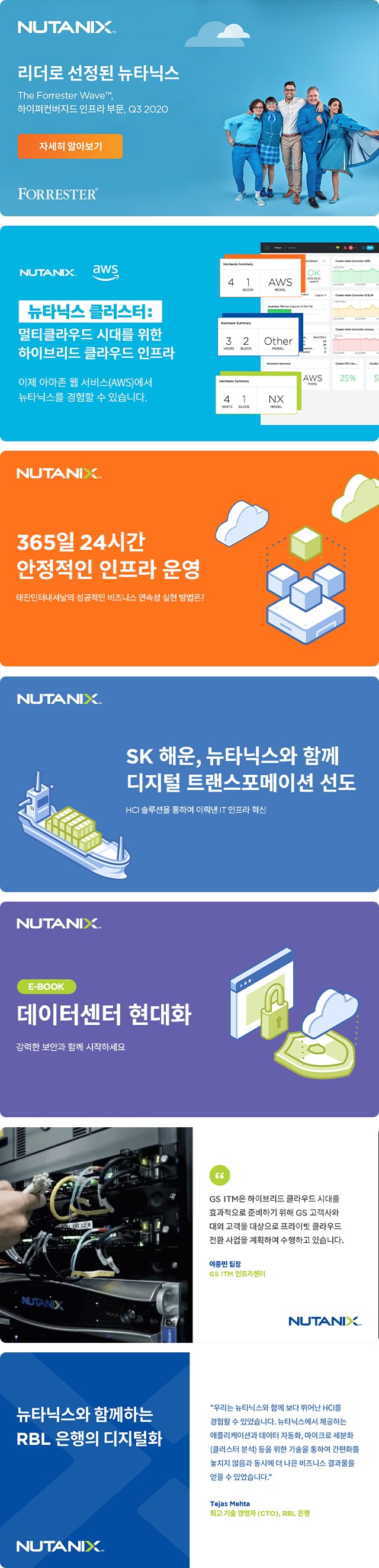 배너 작업물