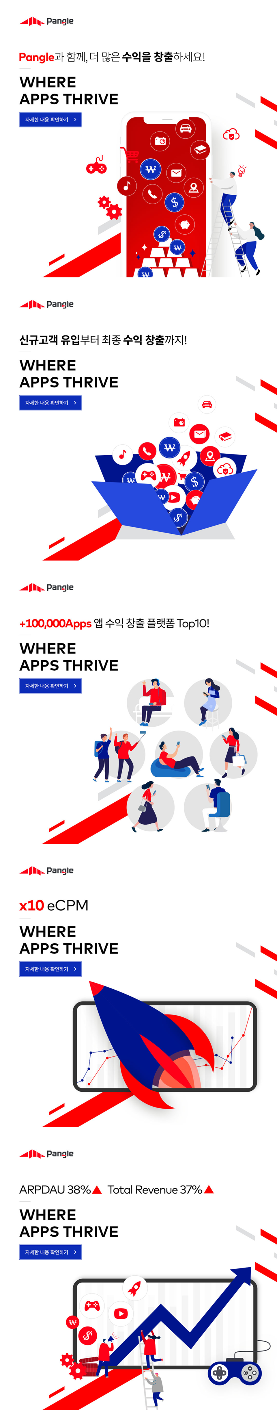 배너 작업물
