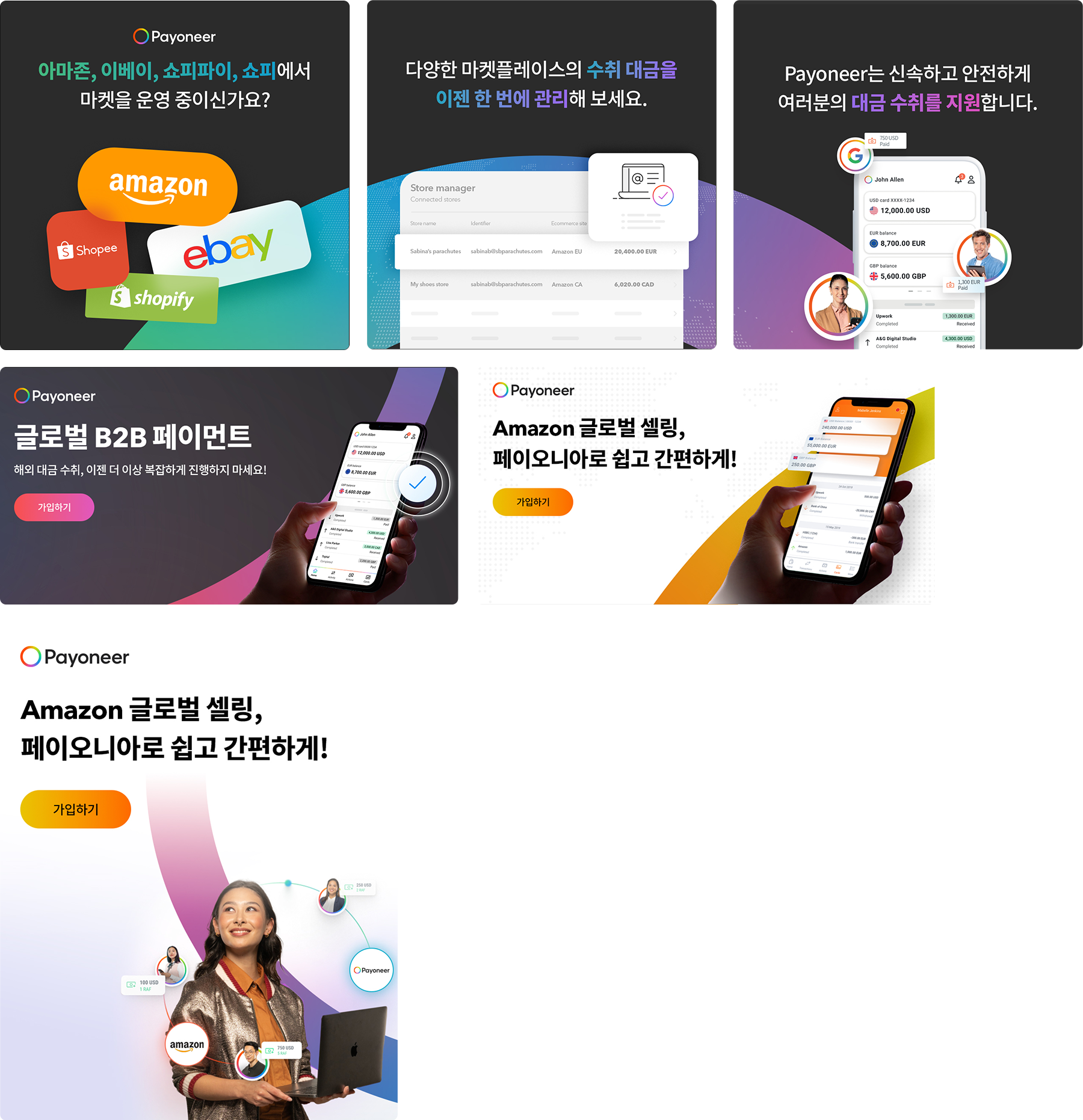 배너 작업물