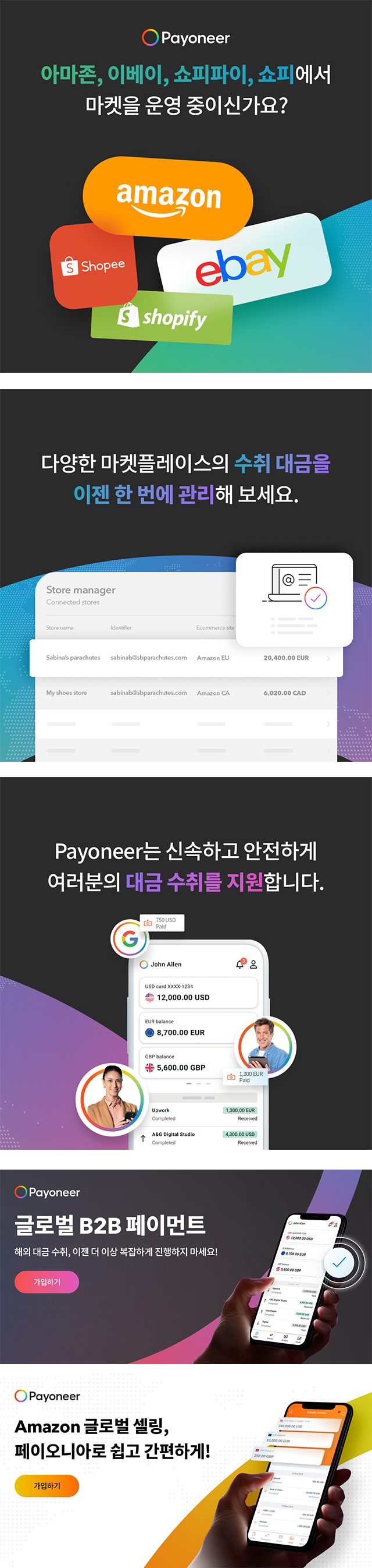 배너 작업물 1