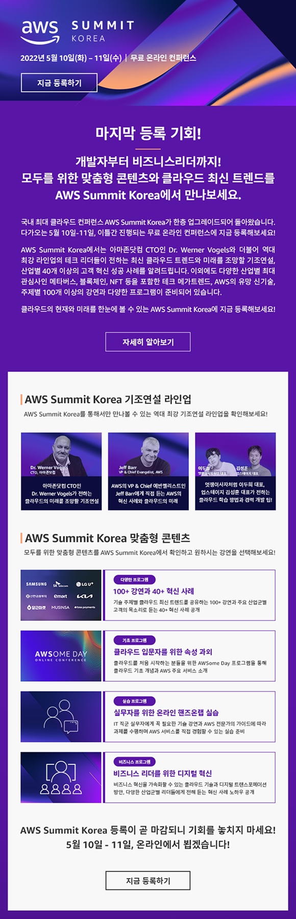 eDM 작업물 1