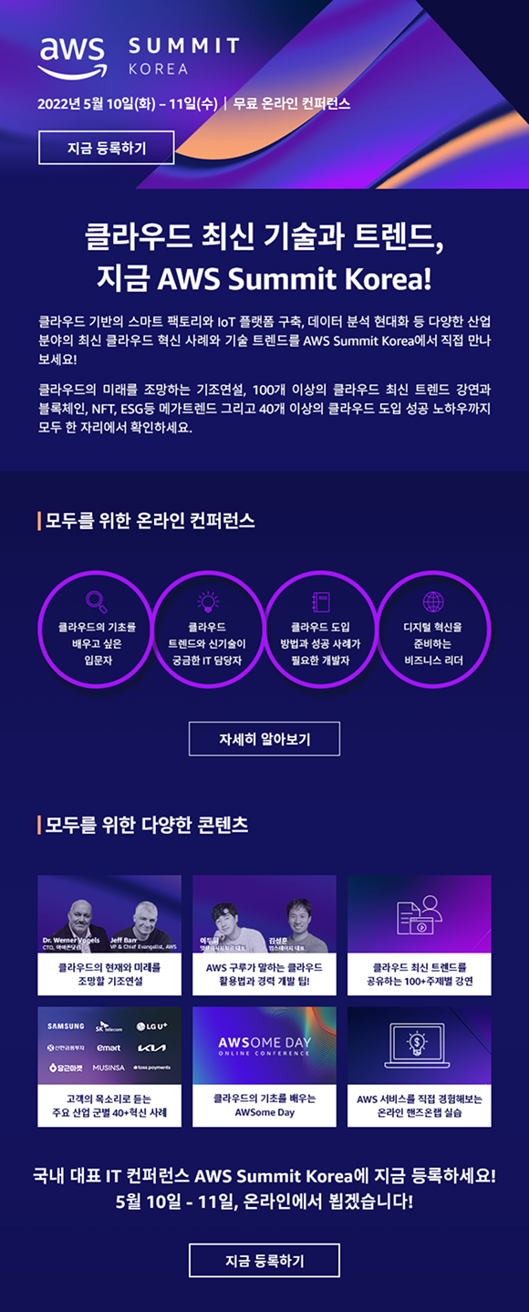 eDM 작업물 2