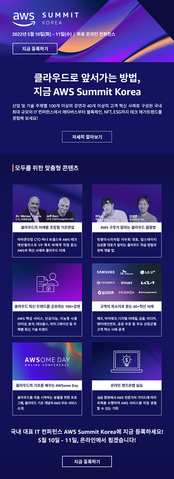 eDM 작업물 3