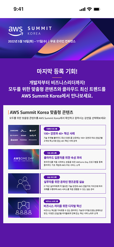 작업물 대표 목업