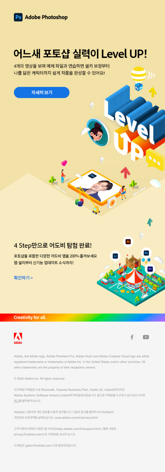 eDM 작업물 1-1
