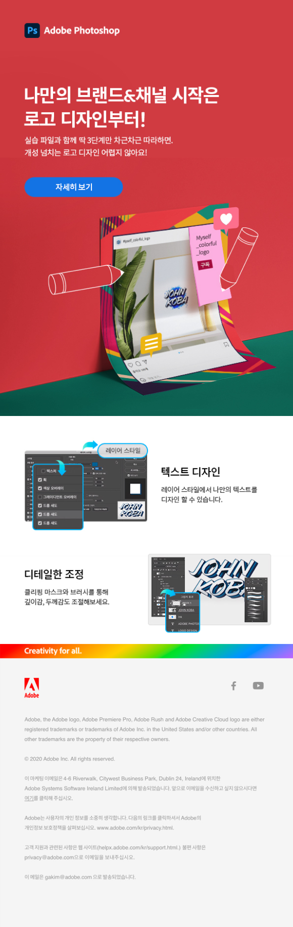 eDM 작업물 1
