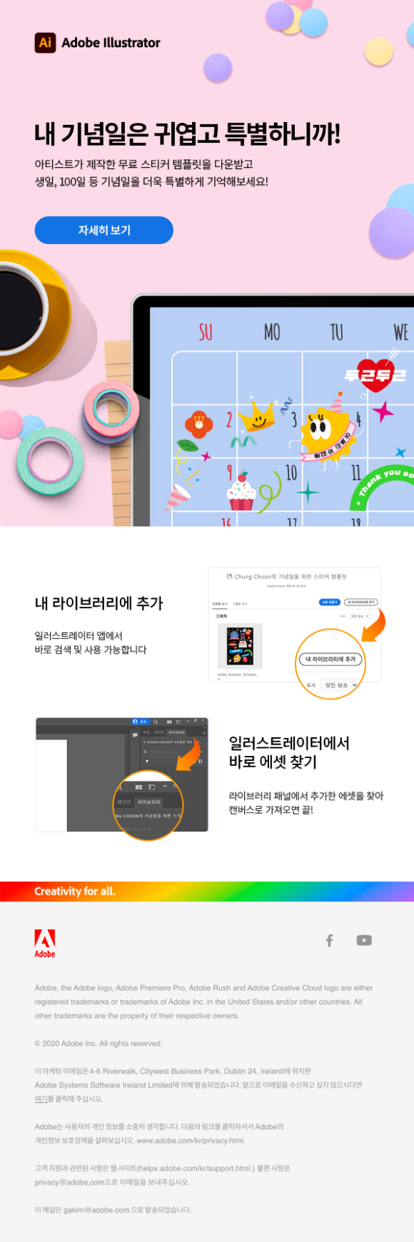 eDM 작업물 2