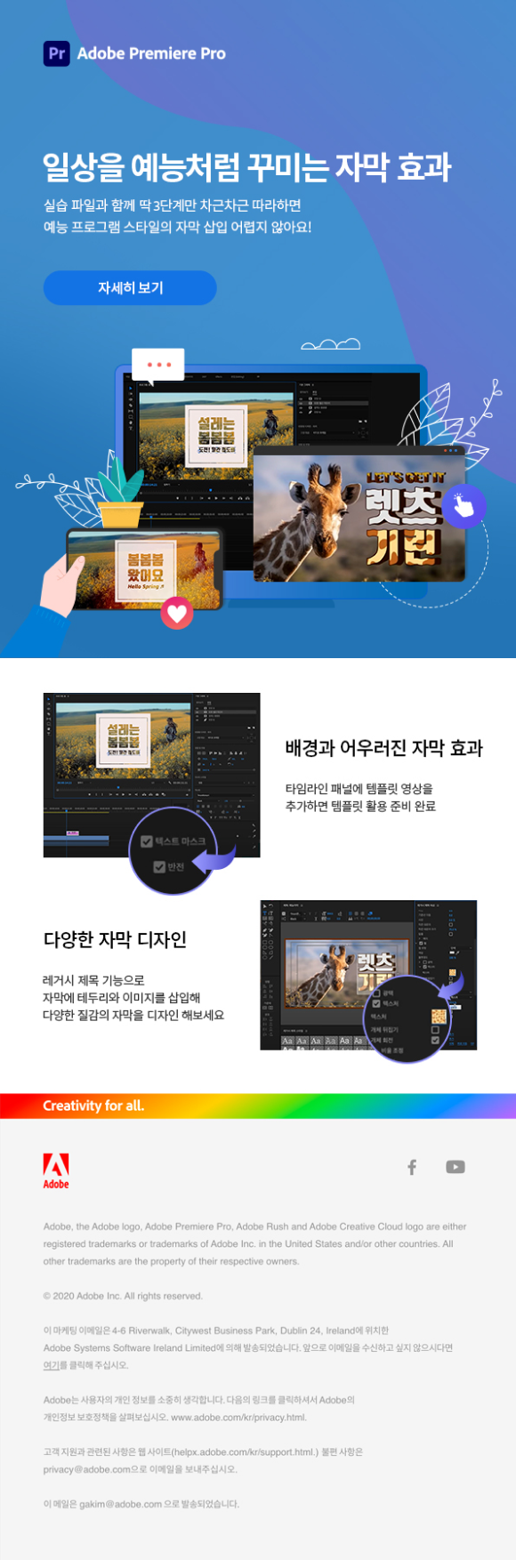 eDM 작업물 3