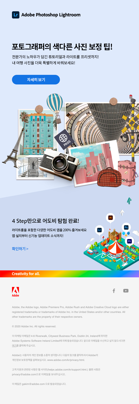 eDM 작업물 4