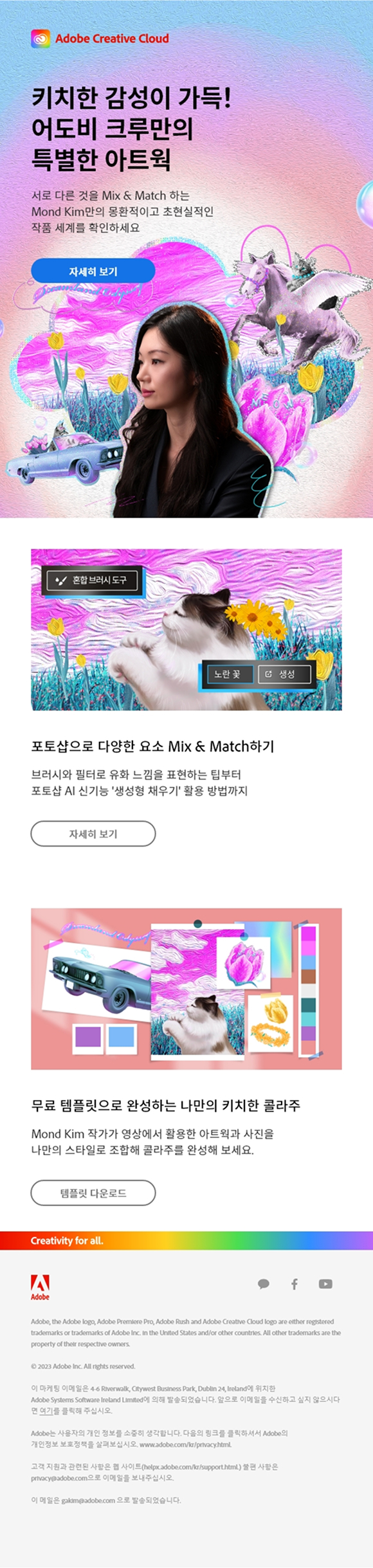 eDM 작업물 1