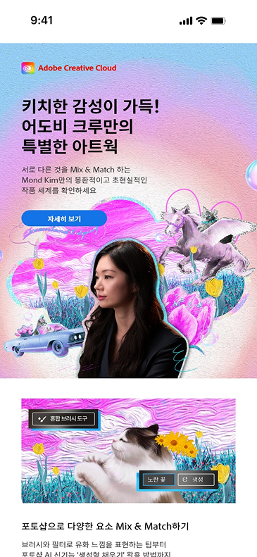 작업물 대표 목업