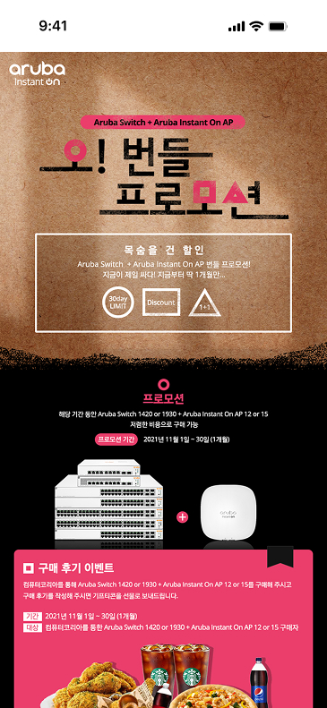작업물 대표 목업