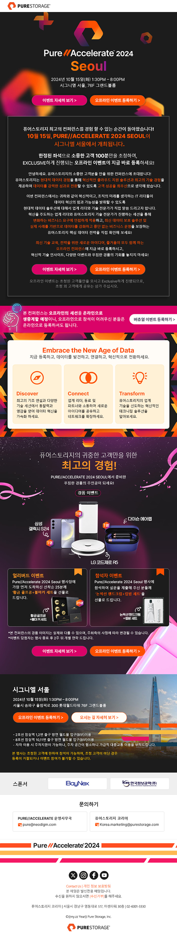 eDM 작업물 1