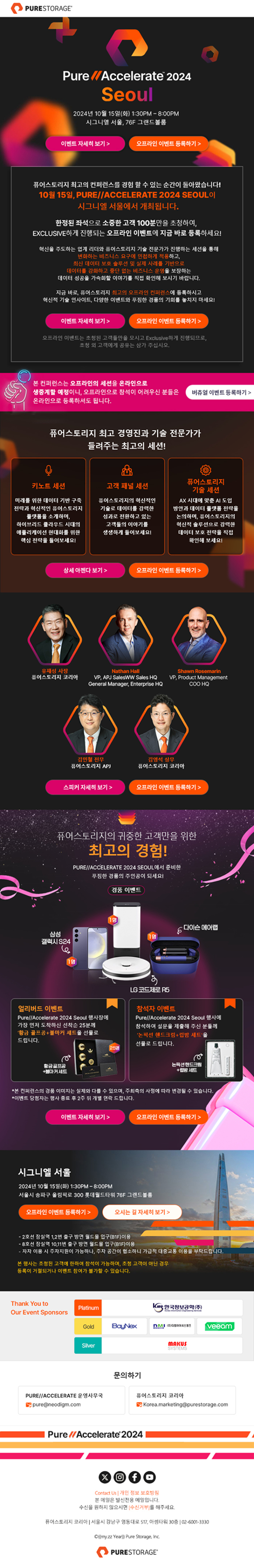 eDM 작업물 2