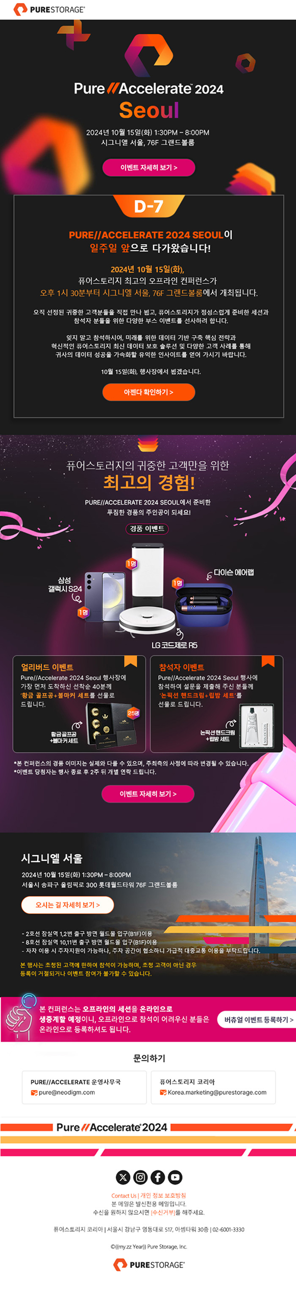 eDM 작업물 3