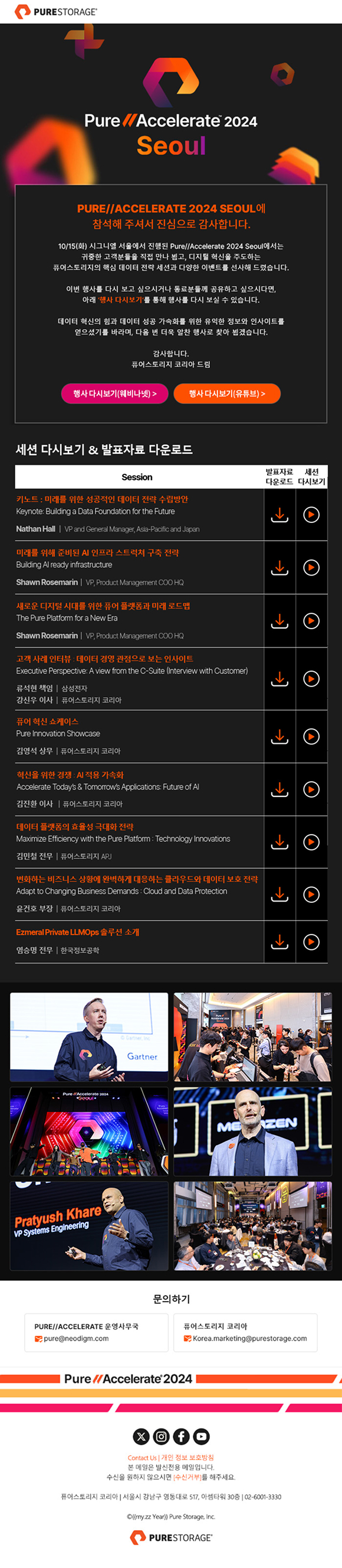 eDM 작업물 4