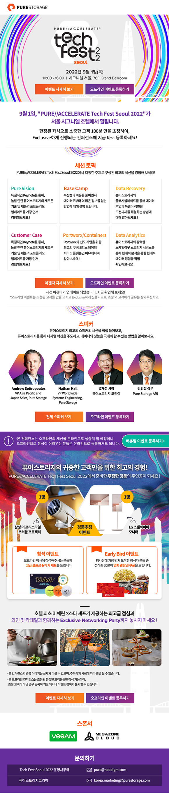 eDM 작업물 2