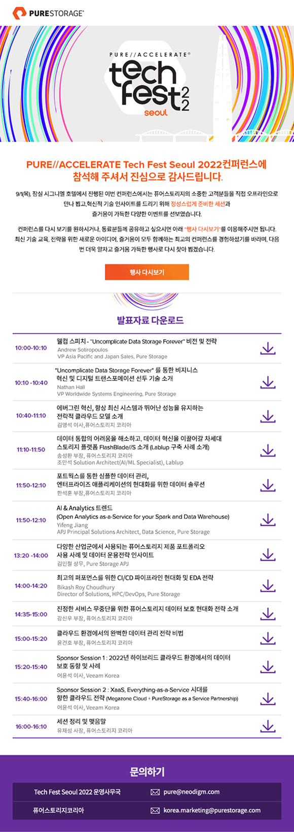eDM 작업물 3
