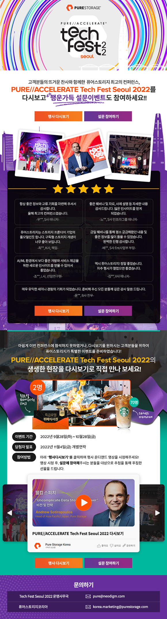eDM 작업물 4