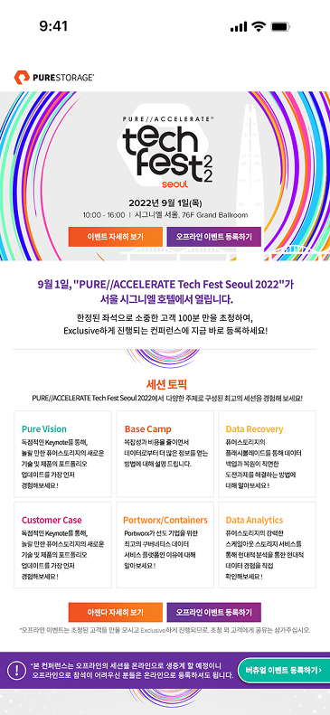 작업물 대표 목업