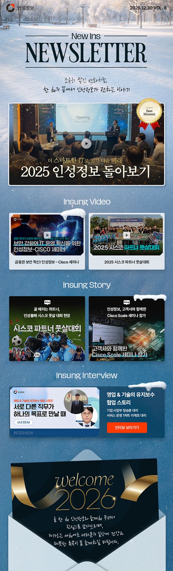 eDM 작업물 1