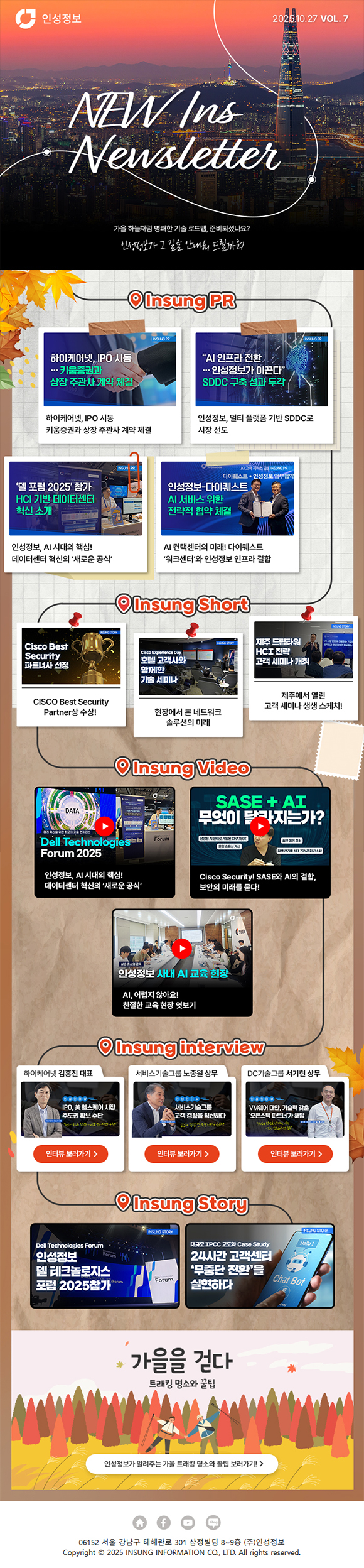 eDM 작업물 2