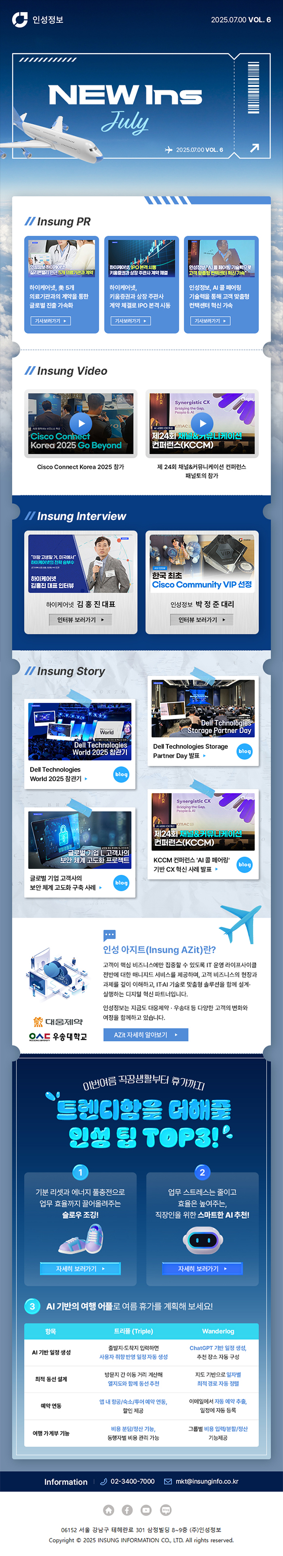 eDM 작업물 3