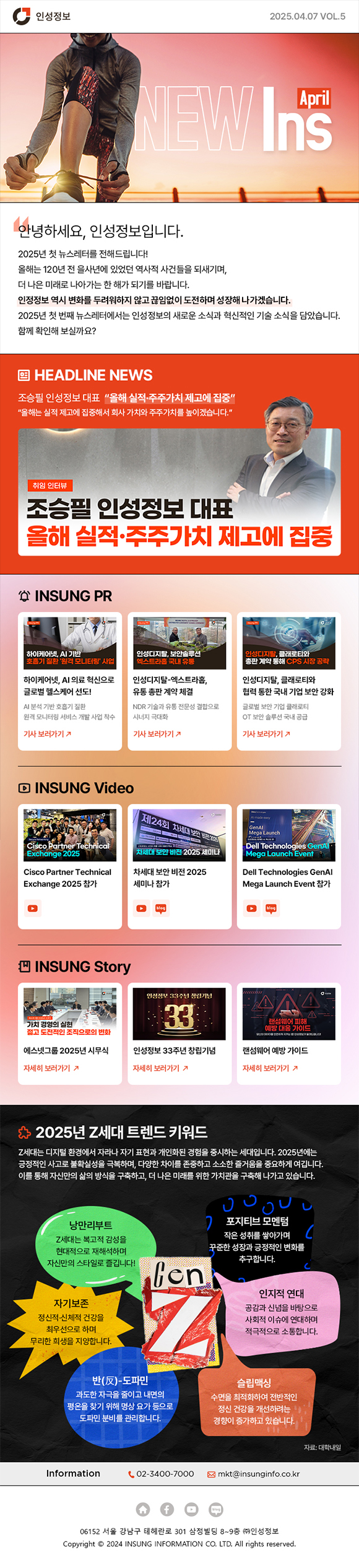 eDM 작업물 4