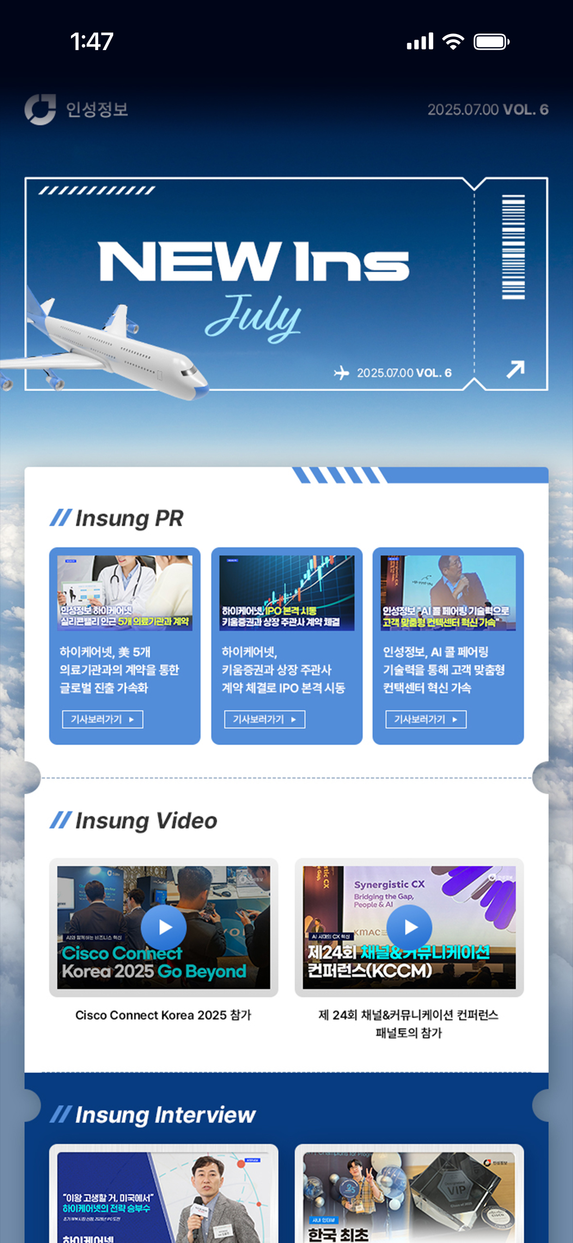 작업물 대표 목업