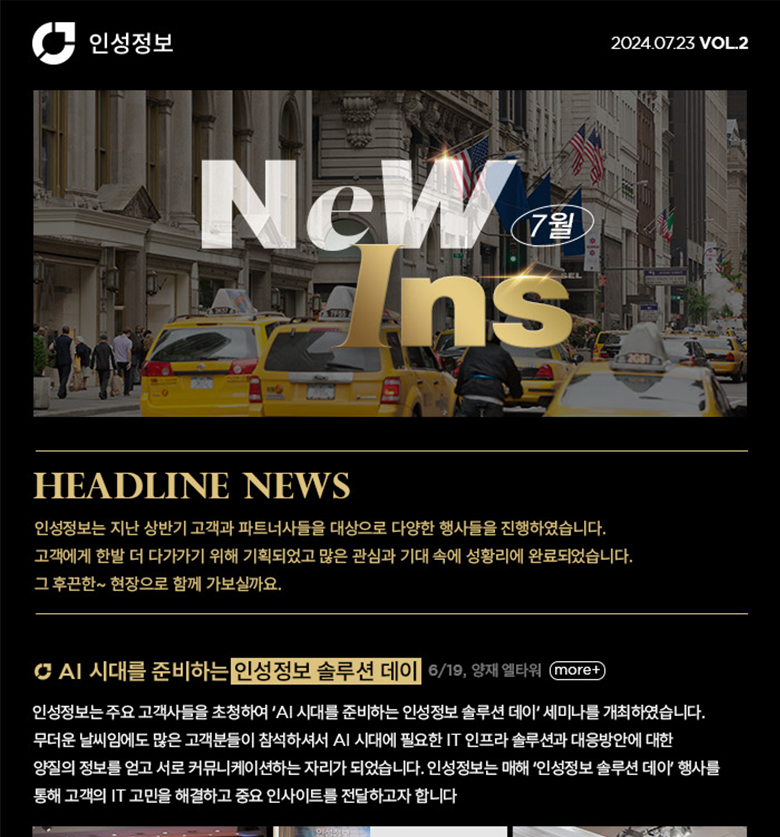연간 작업물 24년도