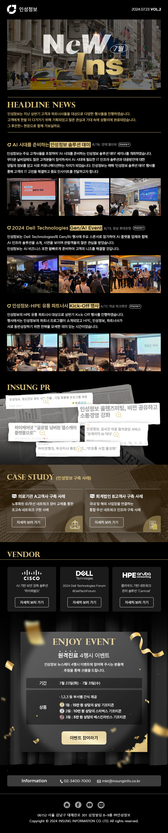 연간 작업물 24년도