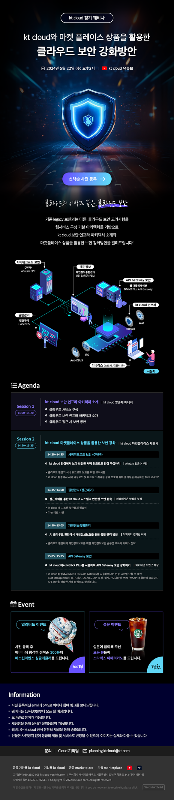 eDM 작업물 2