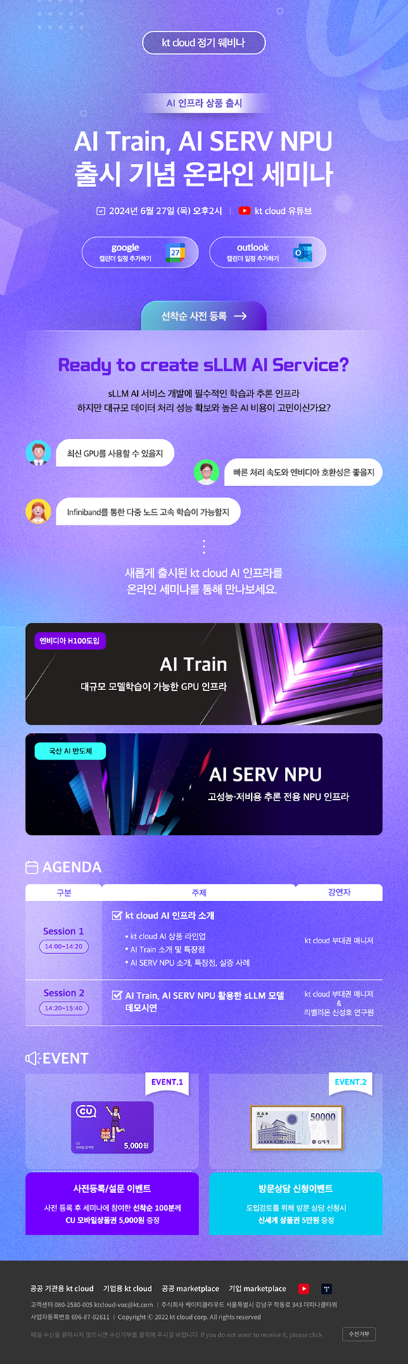 eDM 작업물 3