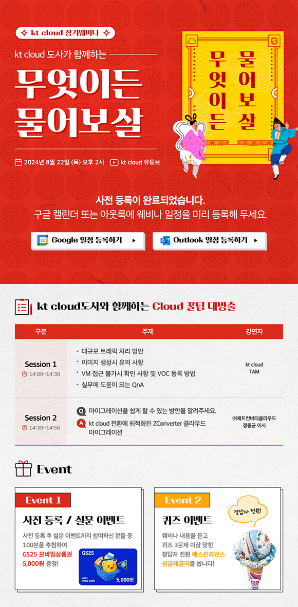 eDM 작업물 4