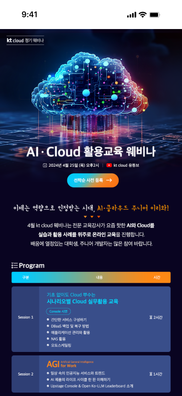 작업물 대표 목업