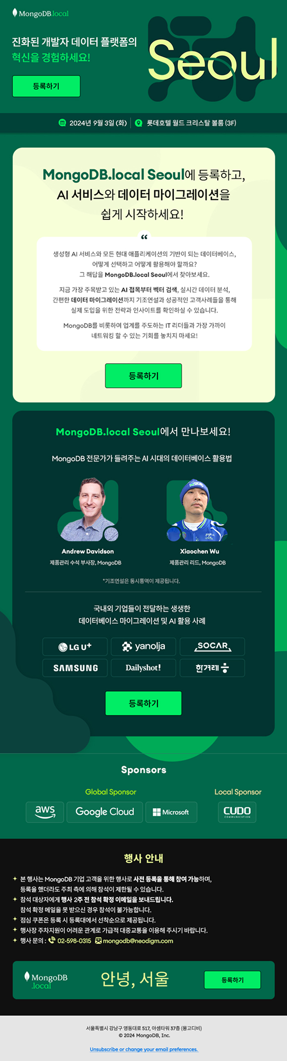 eDM 작업물 1