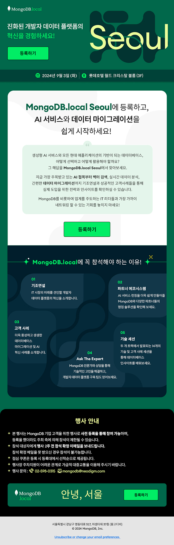eDM 작업물 2