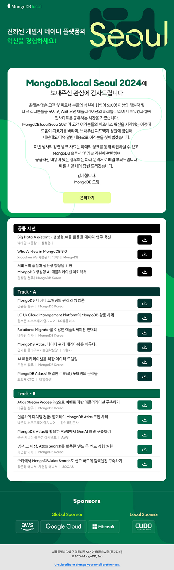 eDM 작업물 3