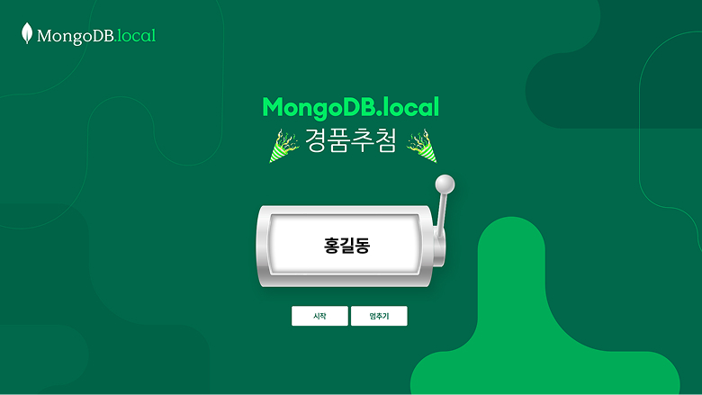 랜딩페이지 작업물 1