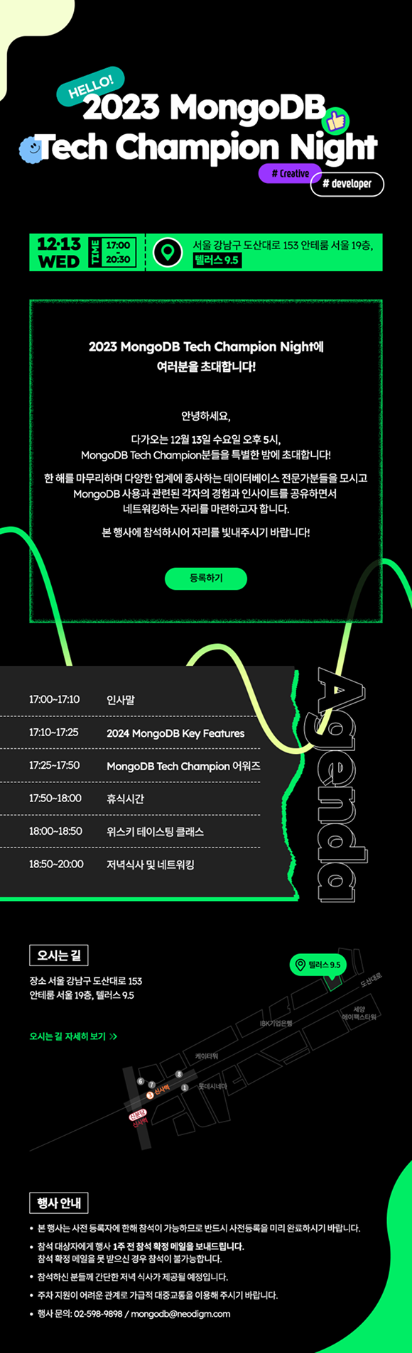 eDM 작업물 1
