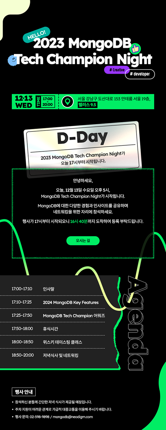 eDM 작업물 2